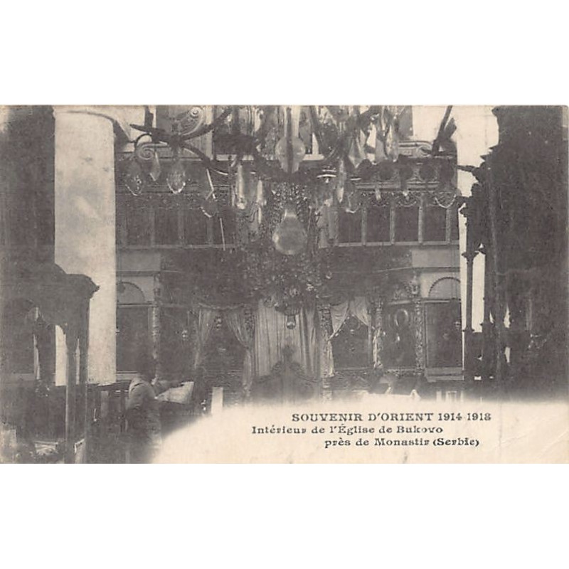 Rare collectable postcards of Macedonia. Vintage Postcards of Macedonia