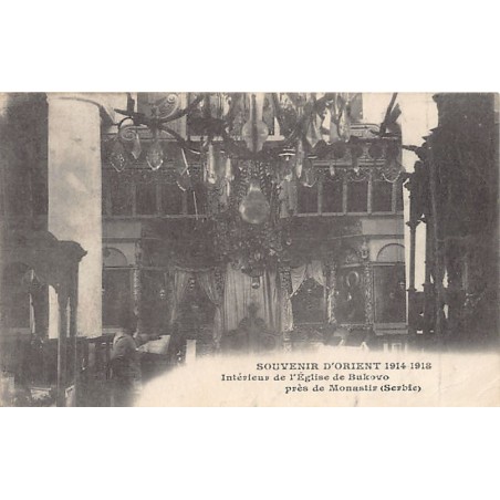 Rare collectable postcards of Macedonia. Vintage Postcards of Macedonia