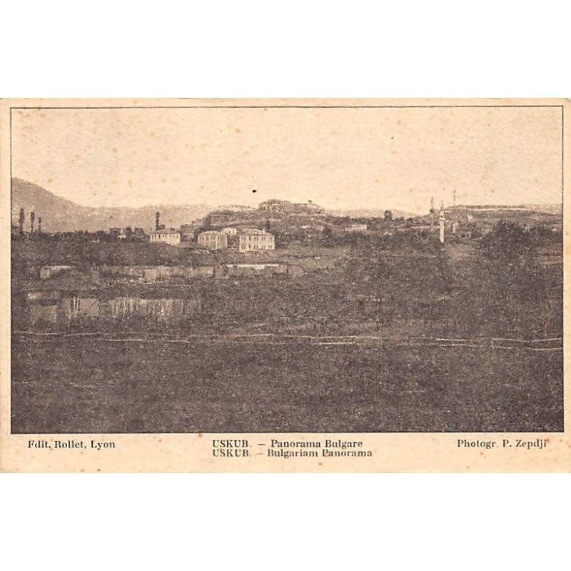 Rare collectable postcards of Macedonia. Vintage Postcards of Macedonia