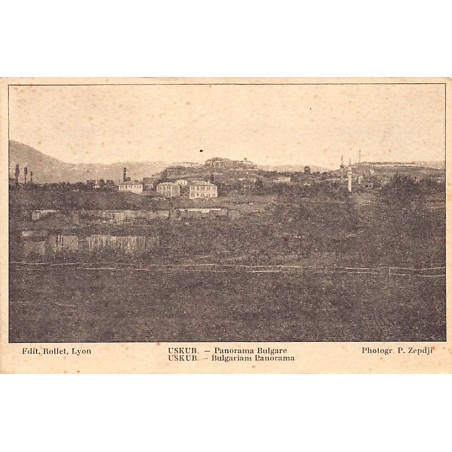 Rare collectable postcards of Macedonia. Vintage Postcards of Macedonia