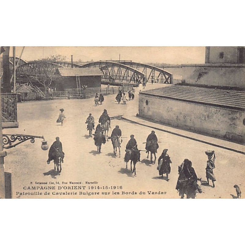 Rare collectable postcards of Macedonia. Vintage Postcards of Macedonia