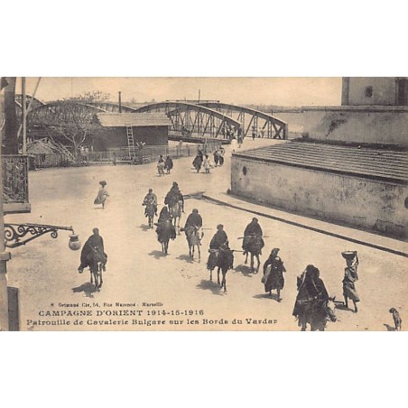 Rare collectable postcards of Macedonia. Vintage Postcards of Macedonia