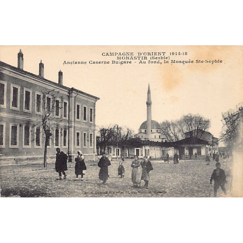 Rare collectable postcards of Macedonia. Vintage Postcards of Macedonia