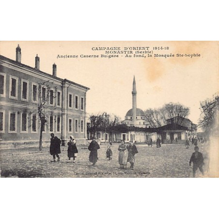 Rare collectable postcards of Macedonia. Vintage Postcards of Macedonia