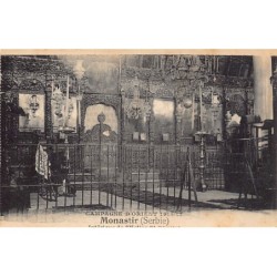 Rare collectable postcards of Macedonia. Vintage Postcards of Macedonia