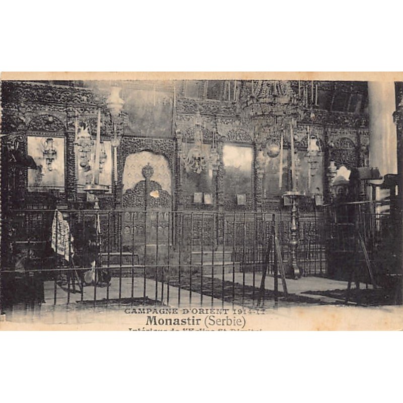 Rare collectable postcards of Macedonia. Vintage Postcards of Macedonia