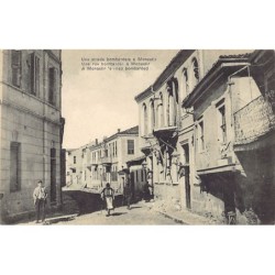 Rare collectable postcards of Macedonia. Vintage Postcards of Macedonia