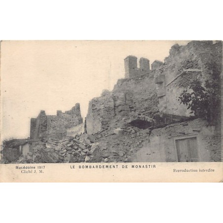 Rare collectable postcards of Macedonia. Vintage Postcards of Macedonia