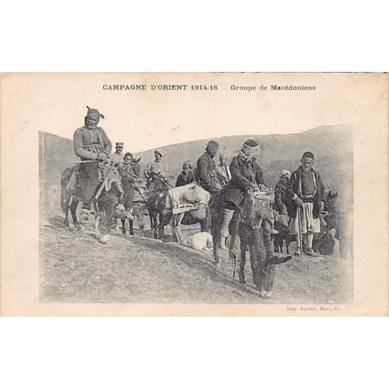 Rare collectable postcards of Macedonia. Vintage Postcards of Macedonia