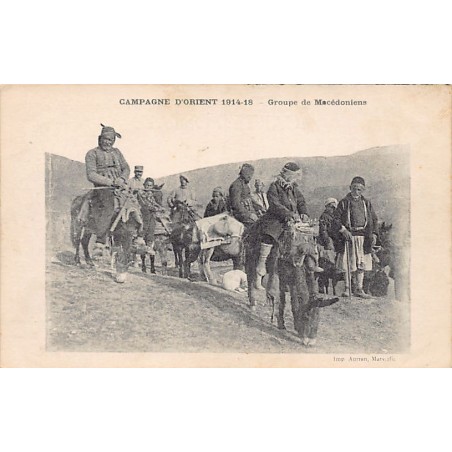 Rare collectable postcards of Macedonia. Vintage Postcards of Macedonia