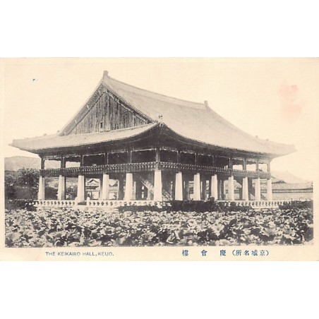 Rare collectable postcards of Korea. Vintage Postcards of Korea