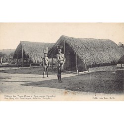 Rare collectable postcards of Central African Republic. Vintage Postcards of Central African Republic