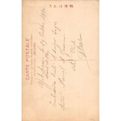 Rare collectable postcards of Japan. Vintage Postcards of Japan