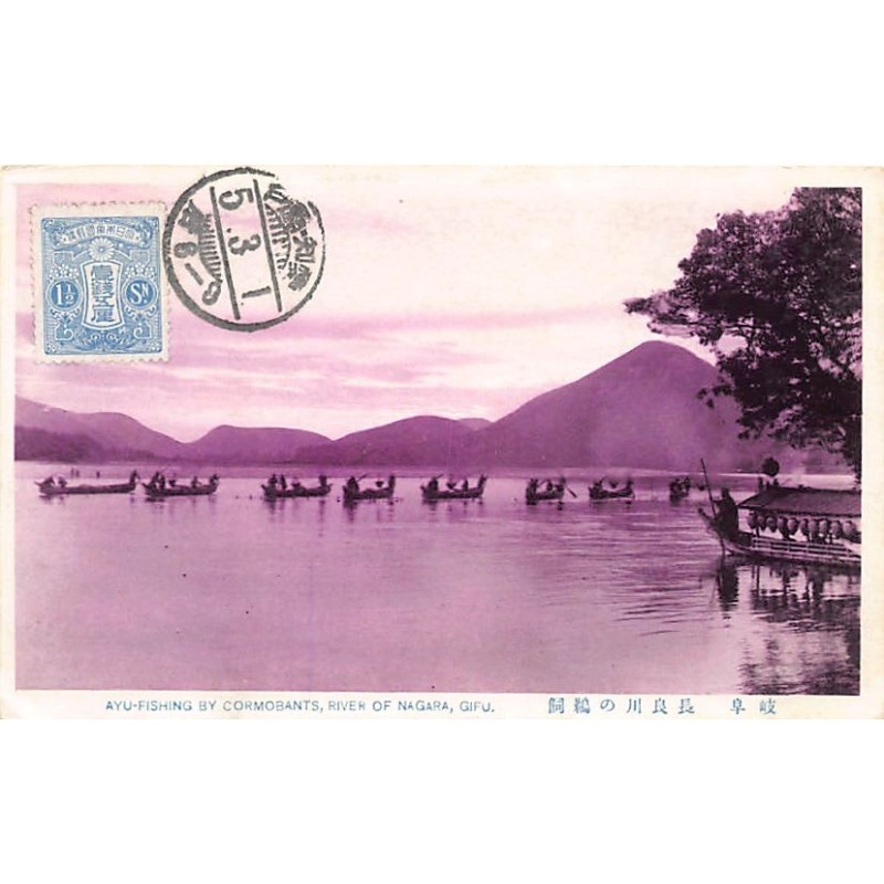 Rare collectable postcards of Japan. Vintage Postcards of Japan