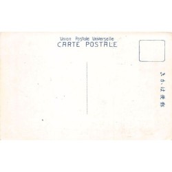 Rare collectable postcards of Japan. Vintage Postcards of Japan