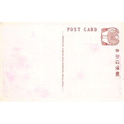 Rare collectable postcards of Japan. Vintage Postcards of Japan