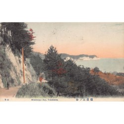 Rare collectable postcards of Japan. Vintage Postcards of Japan