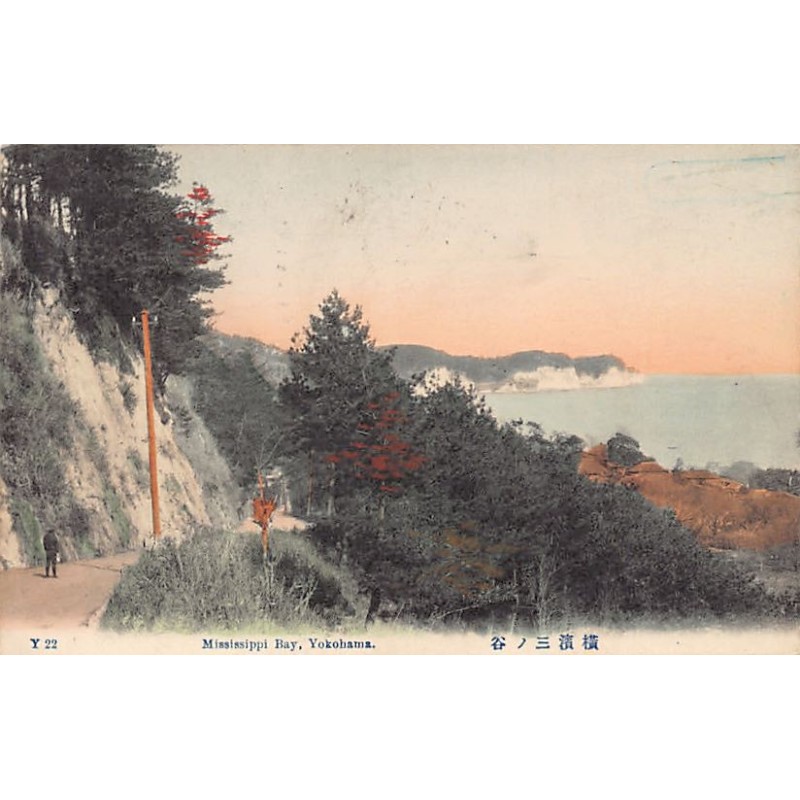 Rare collectable postcards of Japan. Vintage Postcards of Japan