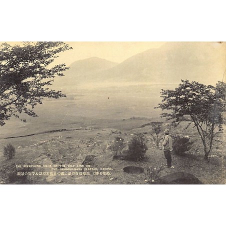 Rare collectable postcards of Japan. Vintage Postcards of Japan