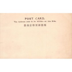 Rare collectable postcards of Japan. Vintage Postcards of Japan