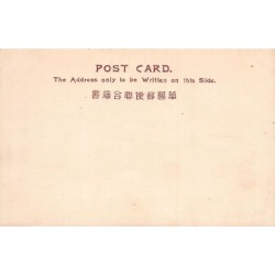 Rare collectable postcards of Japan. Vintage Postcards of Japan