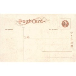 Rare collectable postcards of Japan. Vintage Postcards of Japan