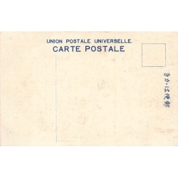 Rare collectable postcards of Japan. Vintage Postcards of Japan