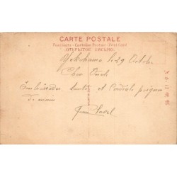 Rare collectable postcards of Japan. Vintage Postcards of Japan