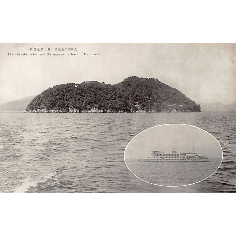 Rare collectable postcards of Japan. Vintage Postcards of Japan