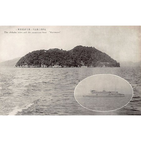 Rare collectable postcards of Japan. Vintage Postcards of Japan