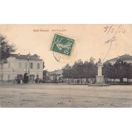 Rare collectable postcards of Algeria. Vintage Postcards of Algeria