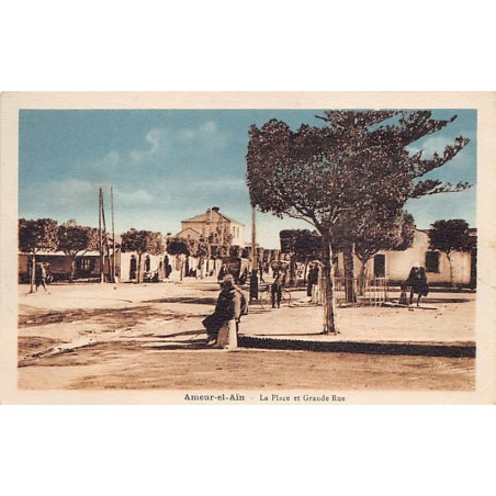 Rare collectable postcards of Algeria. Vintage Postcards of Algeria