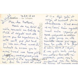 Rare collectable postcards of Algeria. Vintage Postcards of Algeria