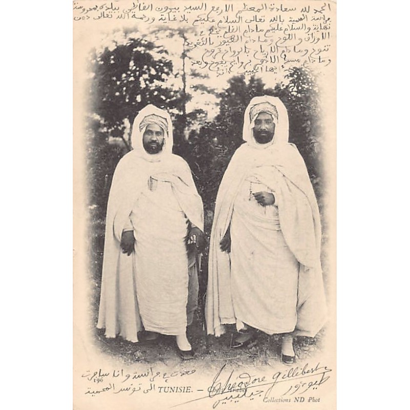 Rare collectable postcards of Tunisia. Vintage Postcards of Tunisia