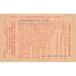 Rare collectable postcards of Cuba. Vintage Postcards of Cuba