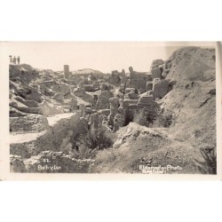 Rare collectable postcards of Iraq. Vintage Postcards of Iraq