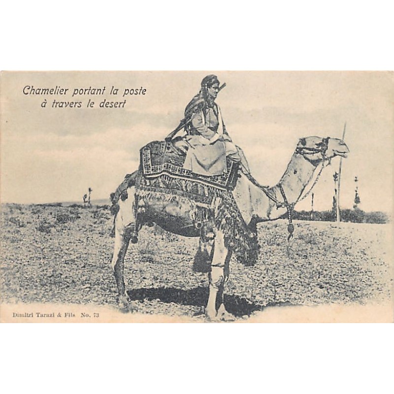 Rare collectable postcards of Syria. Vintage Postcards of Syria