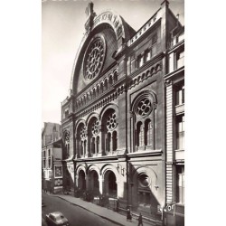 Rare collectable postcards of JUDAICA. Vintage Postcards of JUDAICA