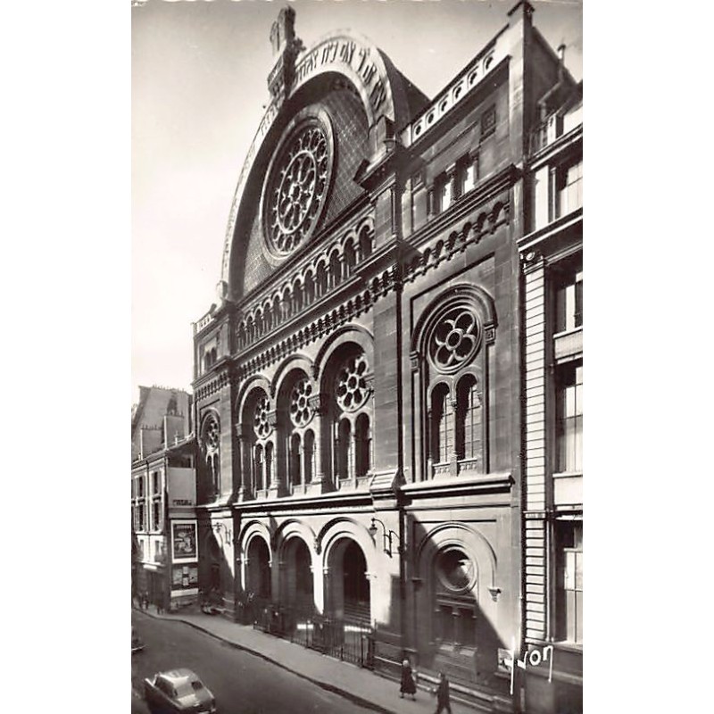 Rare collectable postcards of JUDAICA. Vintage Postcards of JUDAICA