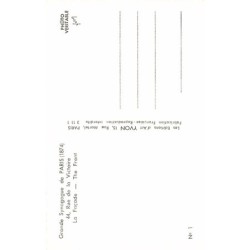 Rare collectable postcards of JUDAICA. Vintage Postcards of JUDAICA