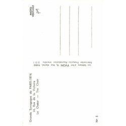 Rare collectable postcards of JUDAICA. Vintage Postcards of JUDAICA