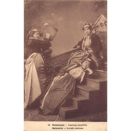 Rare collectable postcards of JUDAICA. Vintage Postcards of JUDAICA