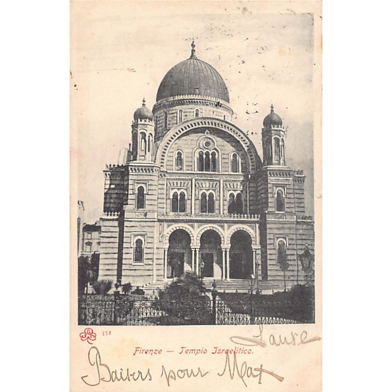 Rare collectable postcards of JUDAICA. Vintage Postcards of JUDAICA