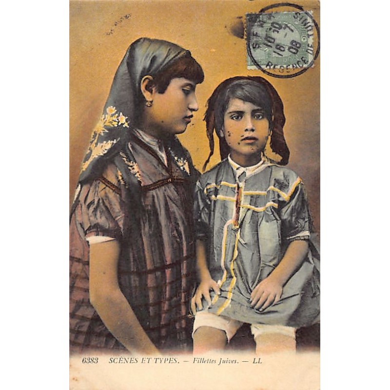 Rare collectable postcards of JUDAICA. Vintage Postcards of JUDAICA