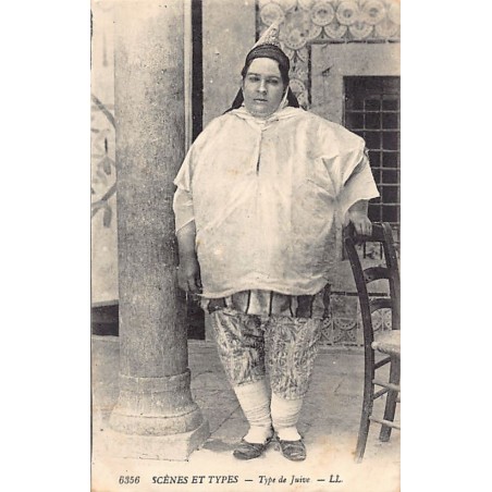 Rare collectable postcards of JUDAICA. Vintage Postcards of JUDAICA