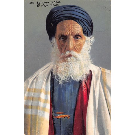 Rare collectable postcards of JUDAICA. Vintage Postcards of JUDAICA