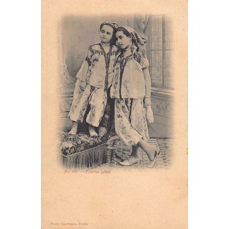 Rare collectable postcards of JUDAICA. Vintage Postcards of JUDAICA