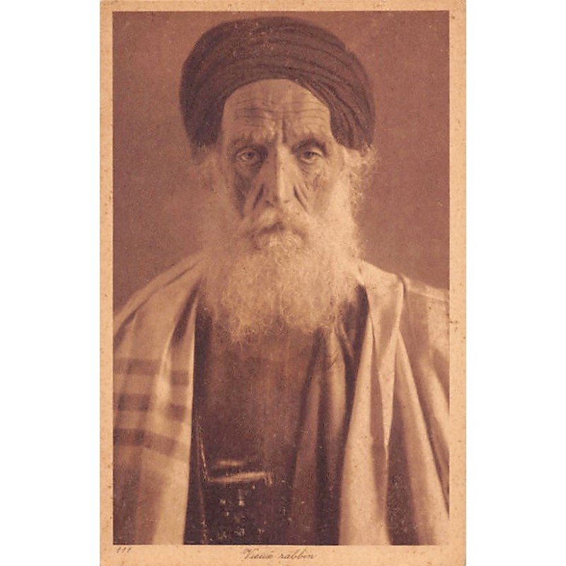 Rare collectable postcards of JUDAICA. Vintage Postcards of JUDAICA