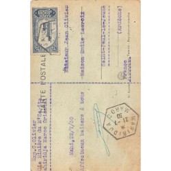 Rare collectable postcards of JUDAICA. Vintage Postcards of JUDAICA