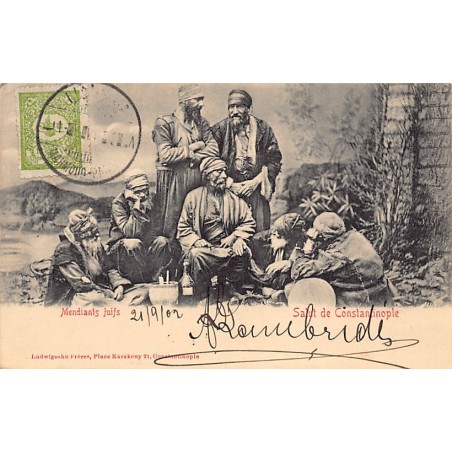 Rare collectable postcards of JUDAICA. Vintage Postcards of JUDAICA